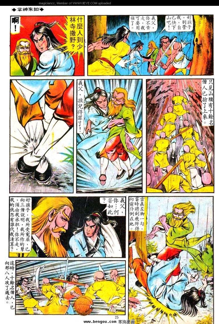 第69卷