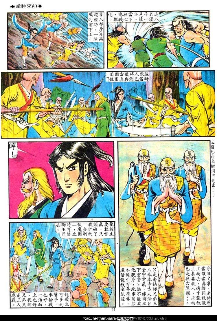 第69卷
