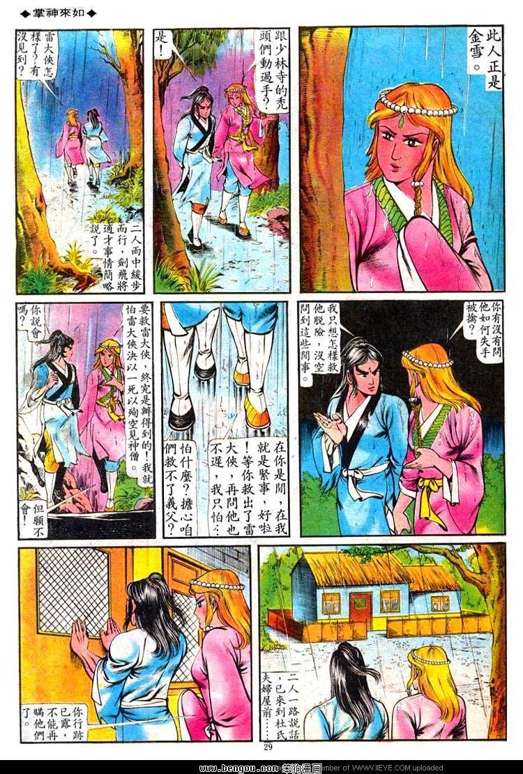 第69卷
