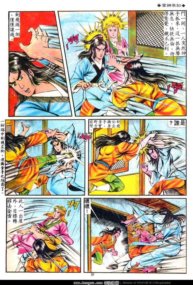 第69卷