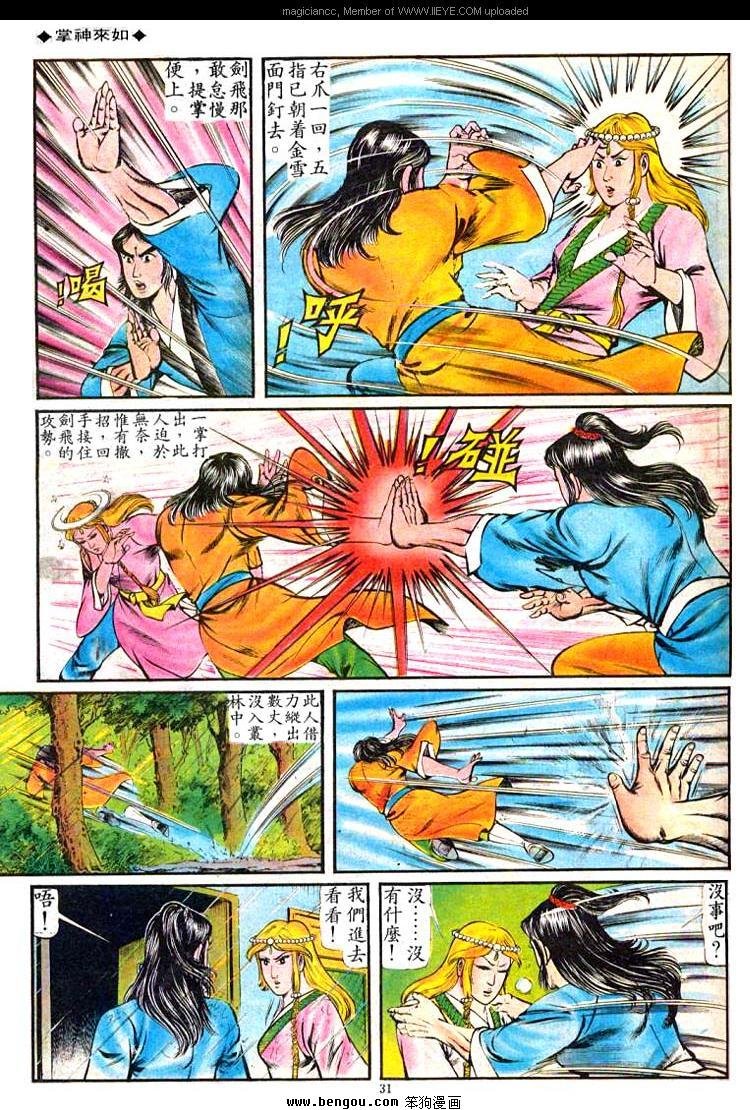 第69卷