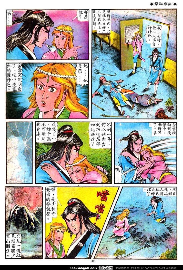 第69卷