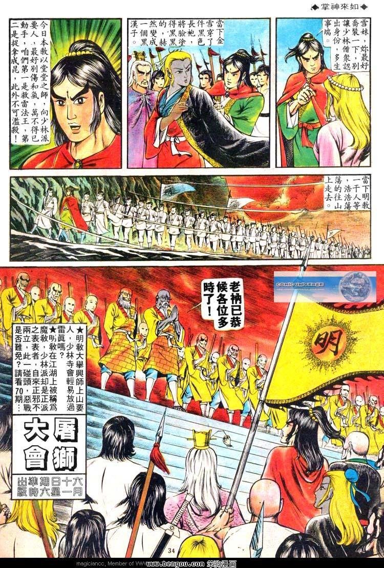 第69卷