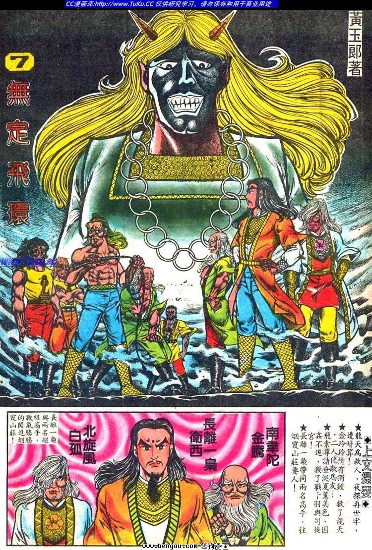 第7卷