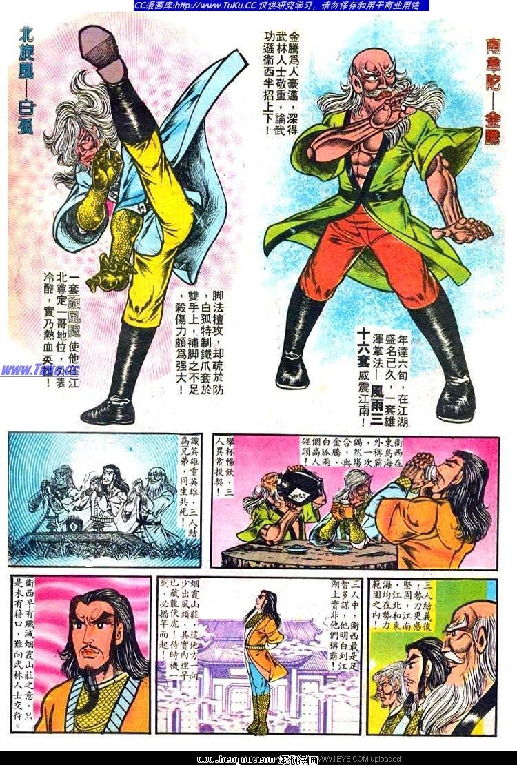第7卷