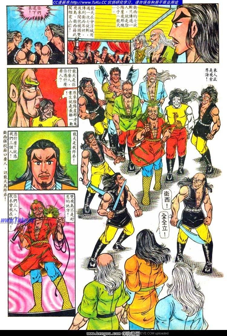 第7卷