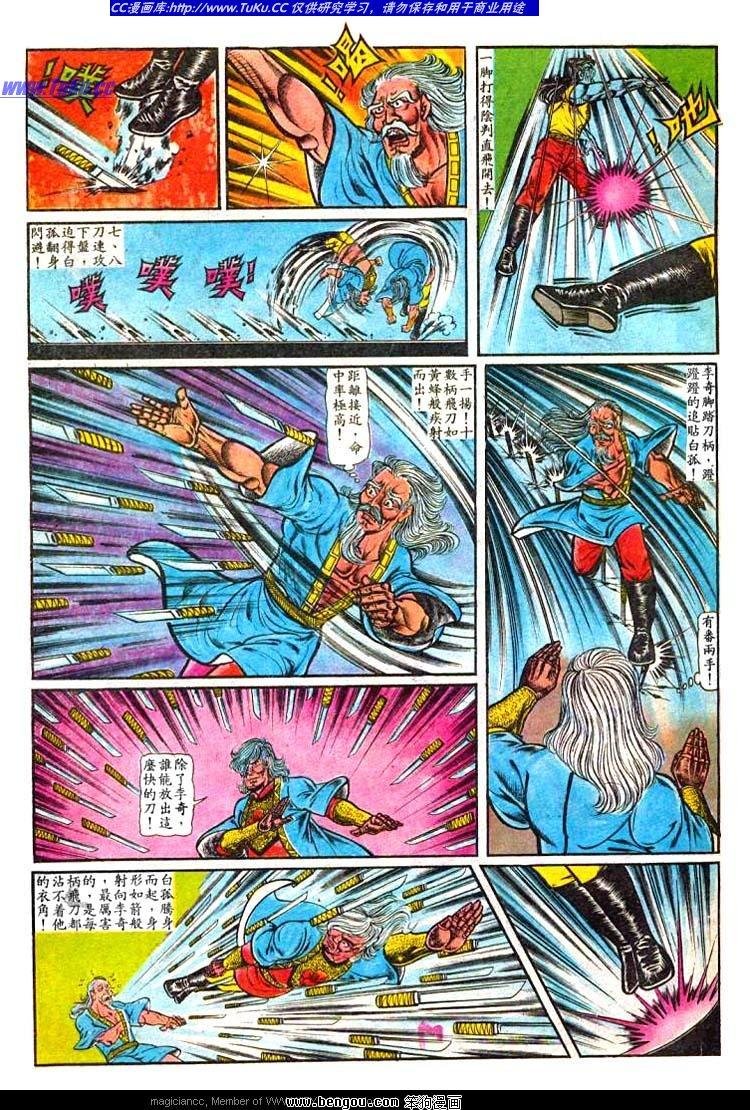 第7卷