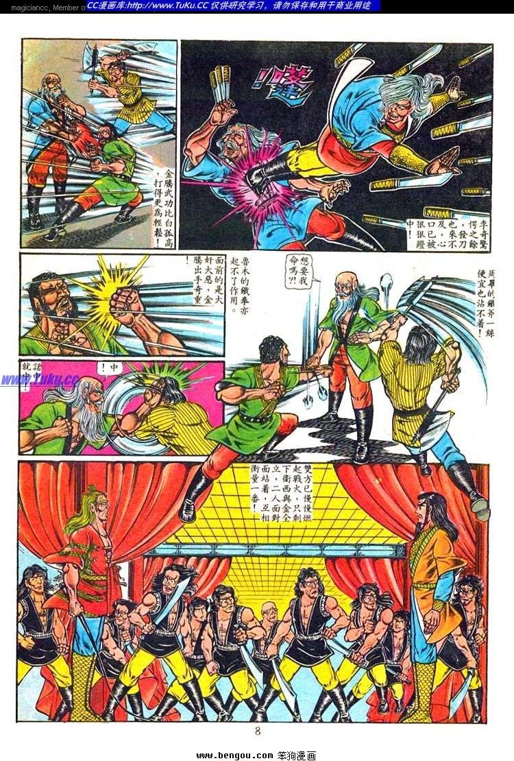 第7卷