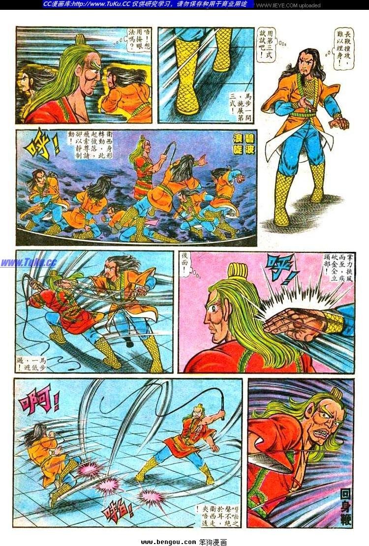 第7卷