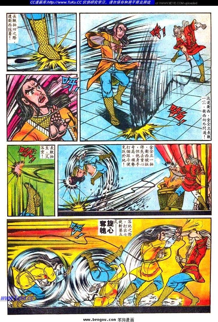 第7卷