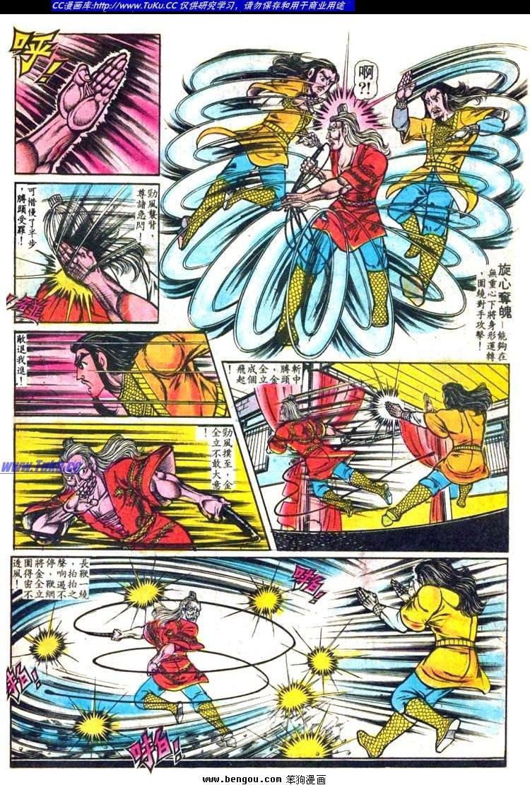 第7卷