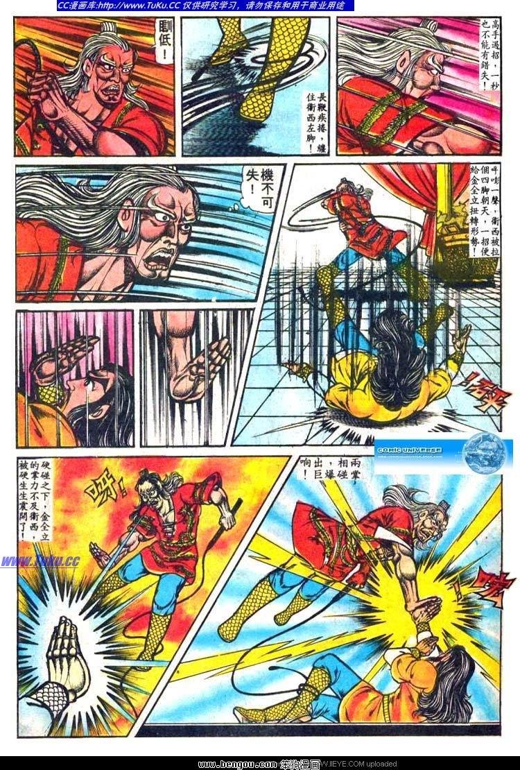 第7卷