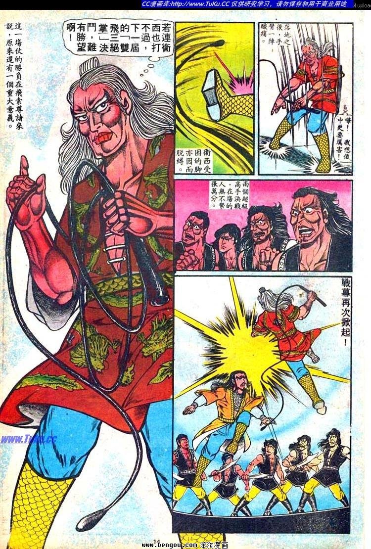 第7卷
