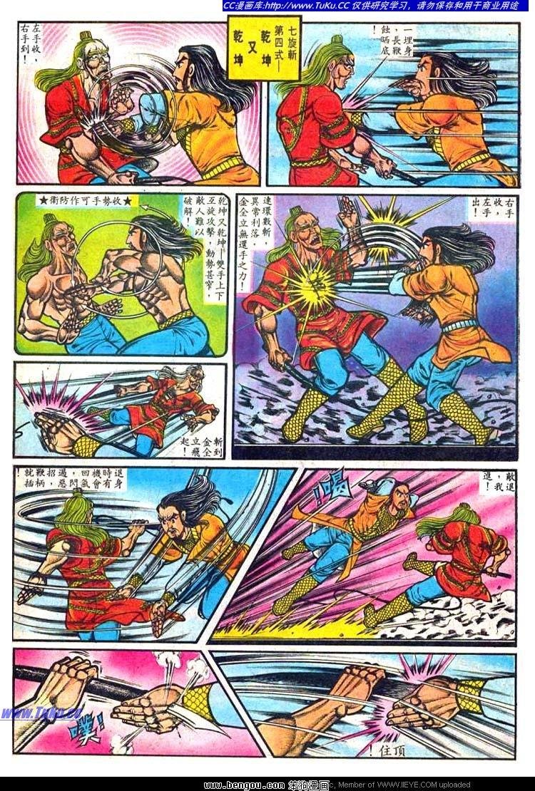 第7卷