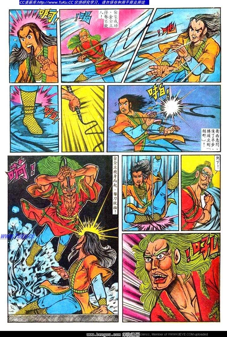 第7卷