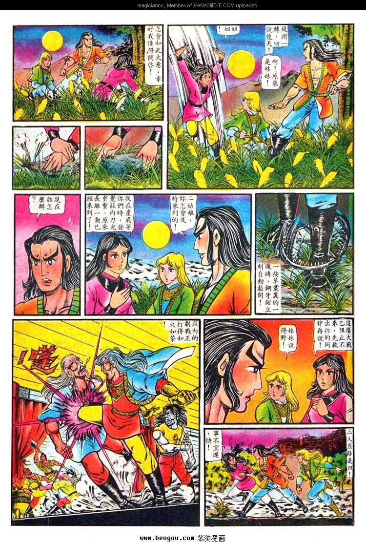 第7卷