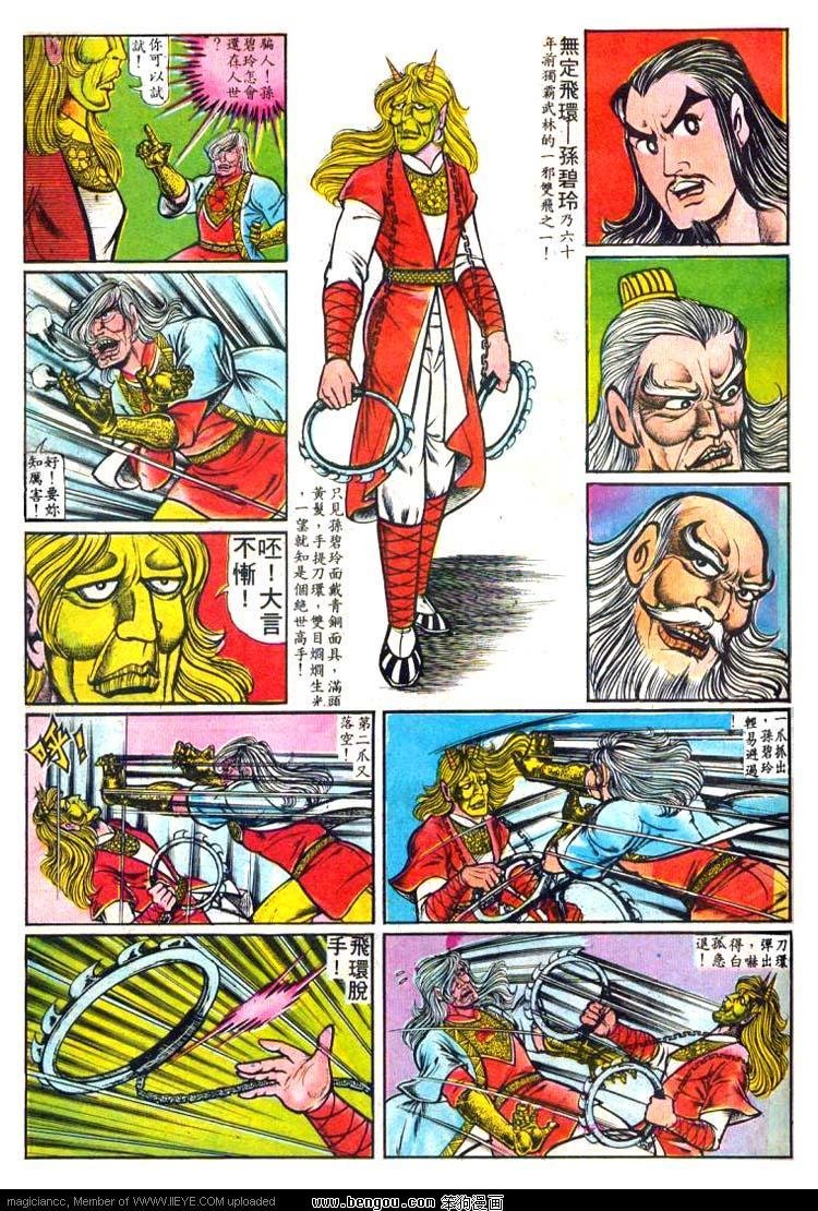 第7卷