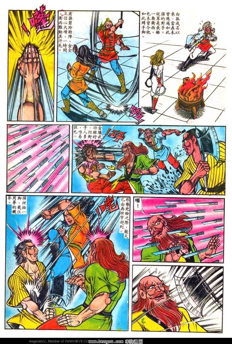 第7卷