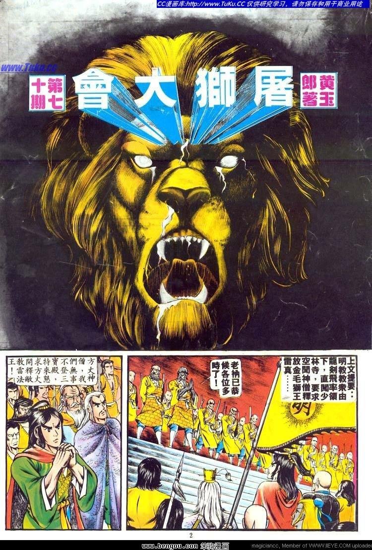 第70卷