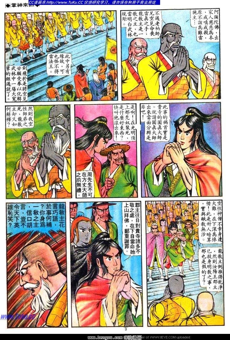 第70卷