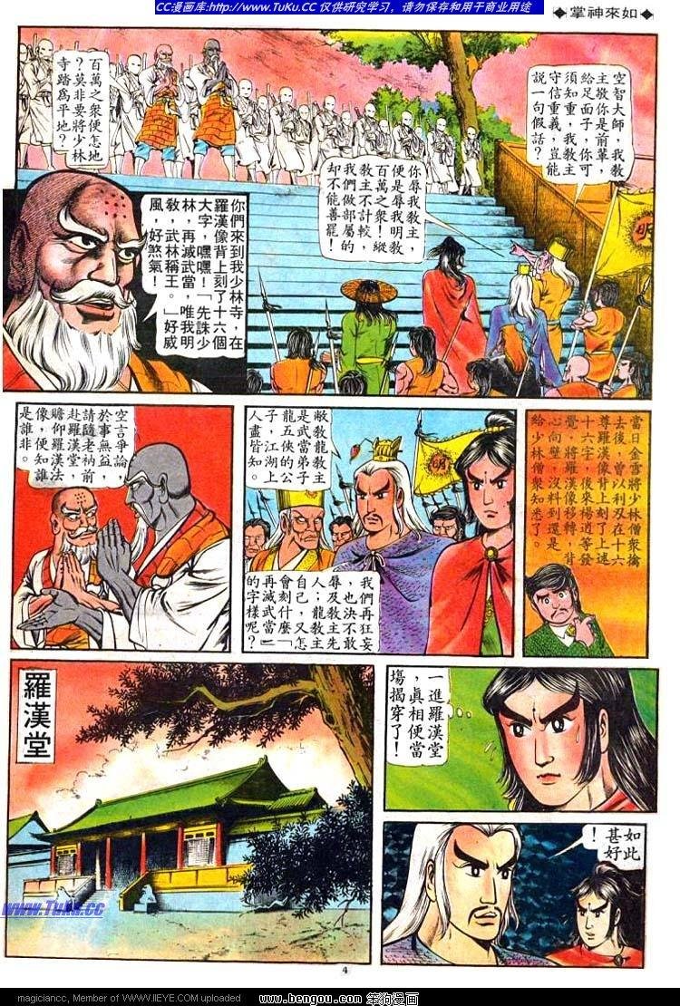 第70卷