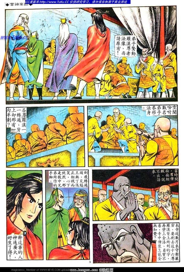 第70卷