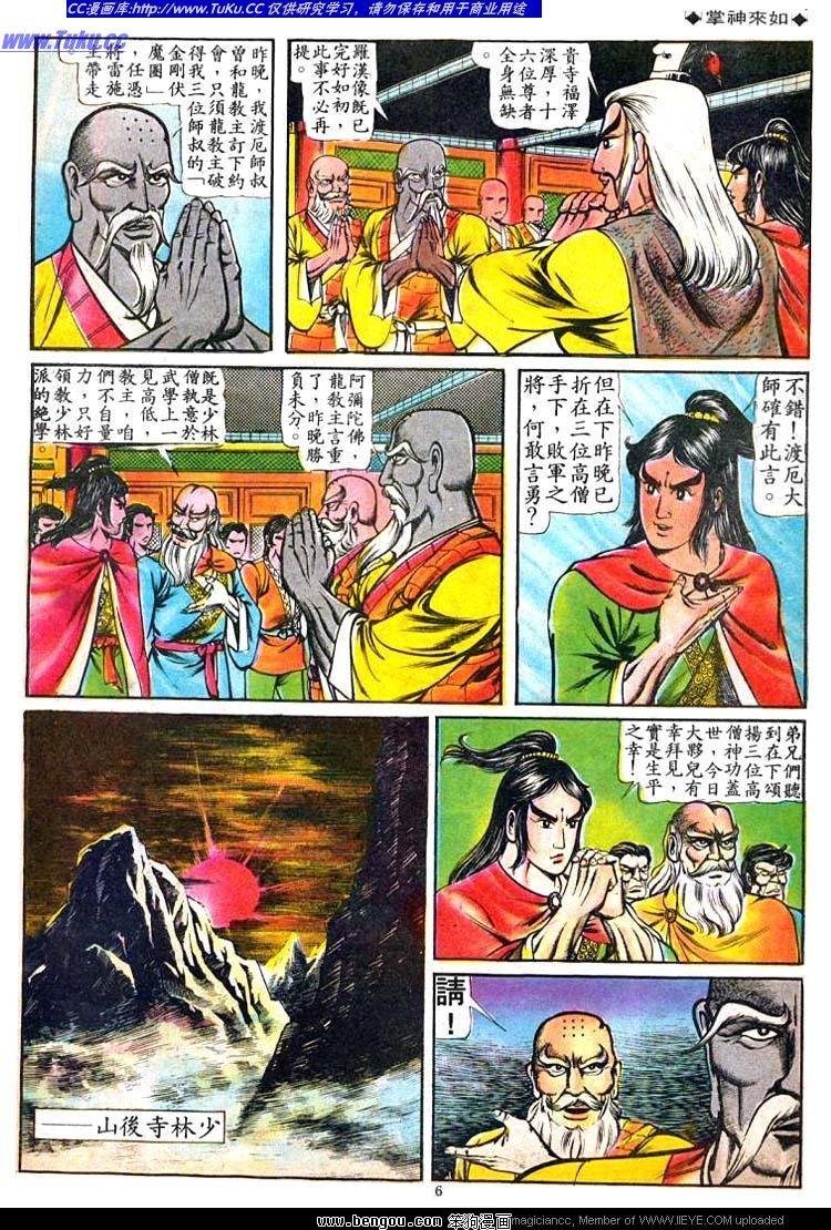 第70卷