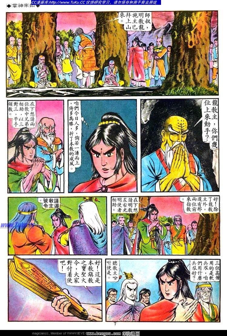 第70卷
