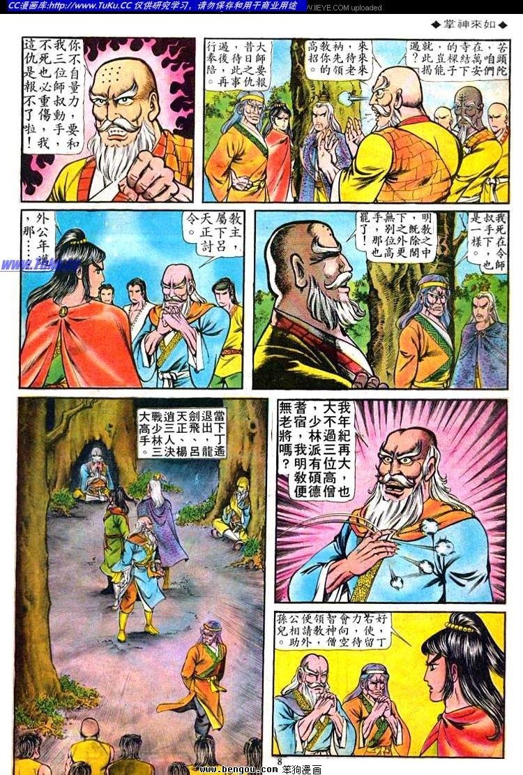 第70卷