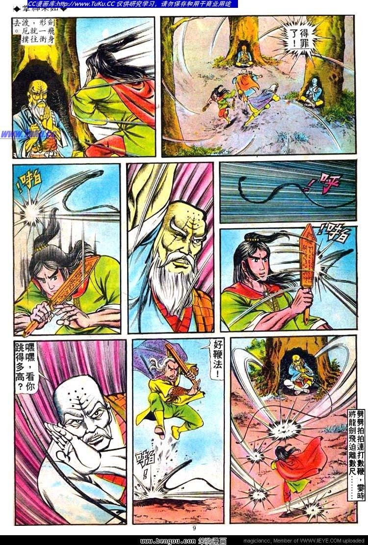 第70卷