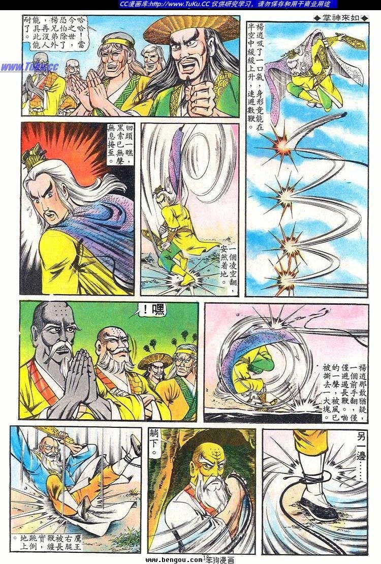 第70卷