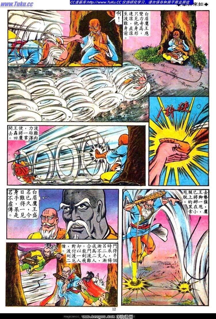 第70卷