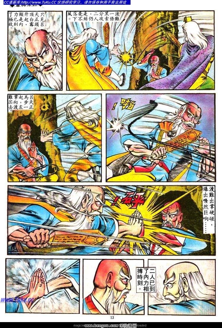 第70卷