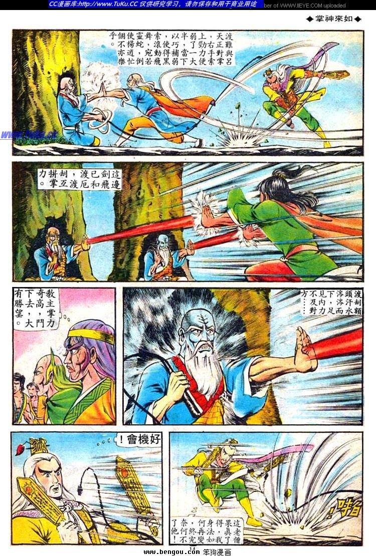 第70卷