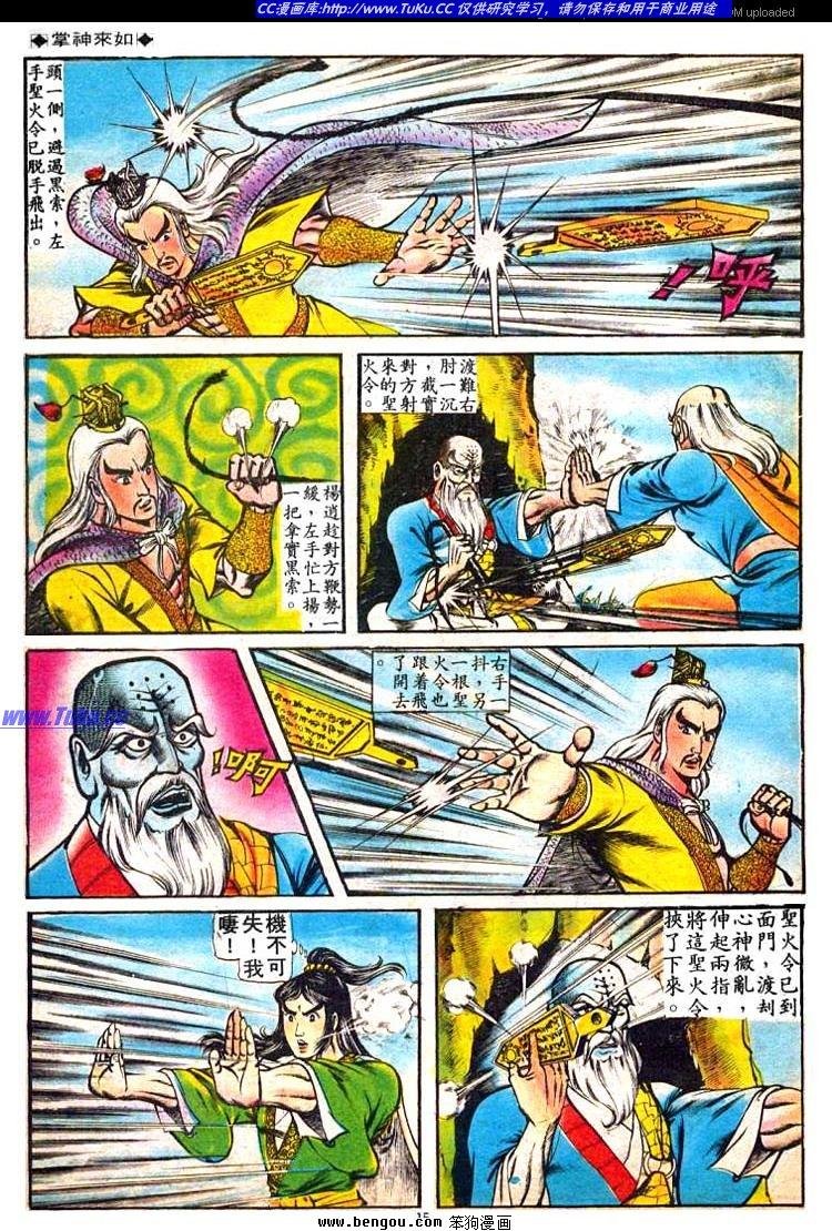 第70卷