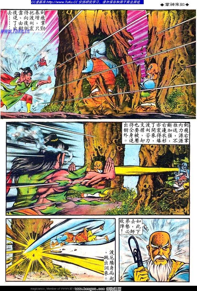 第70卷