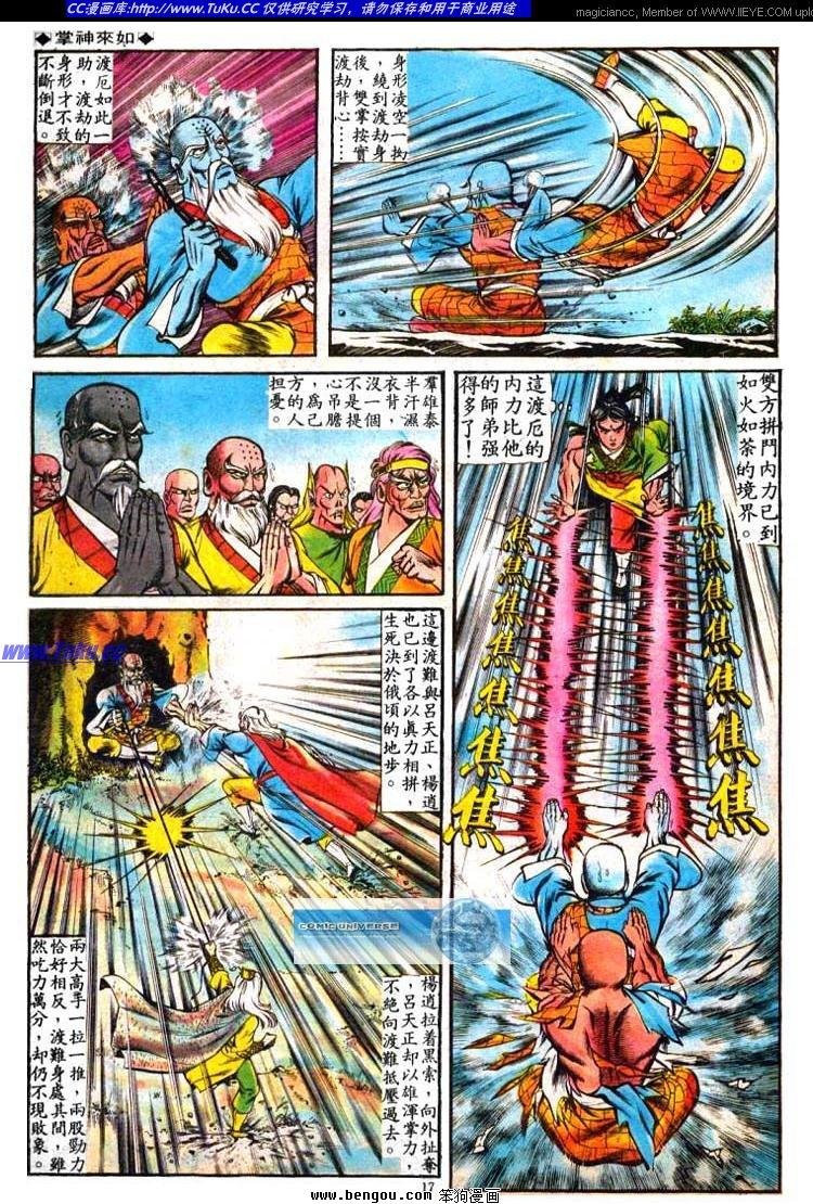 第70卷