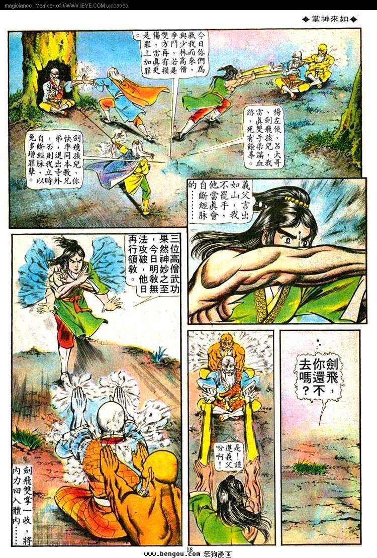 第70卷