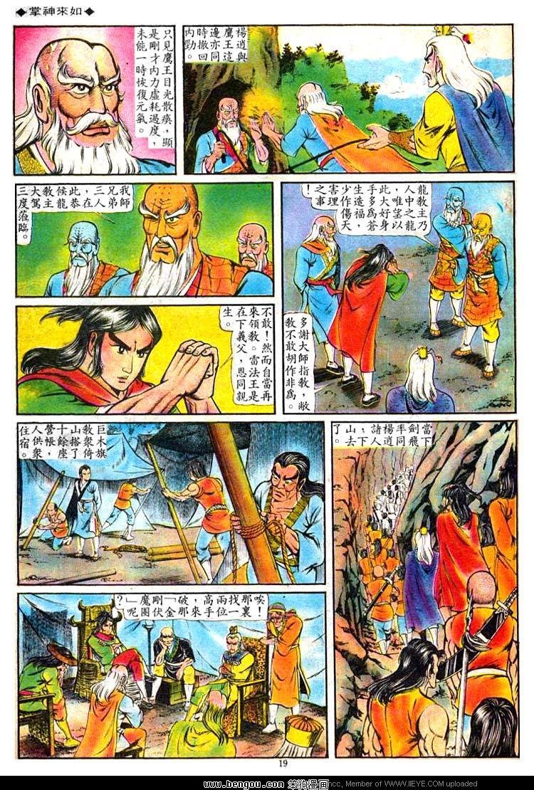 第70卷