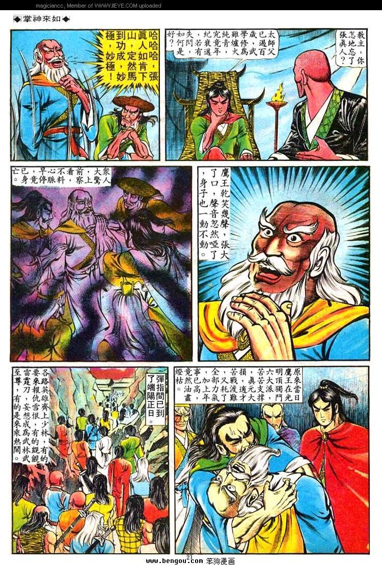 第70卷