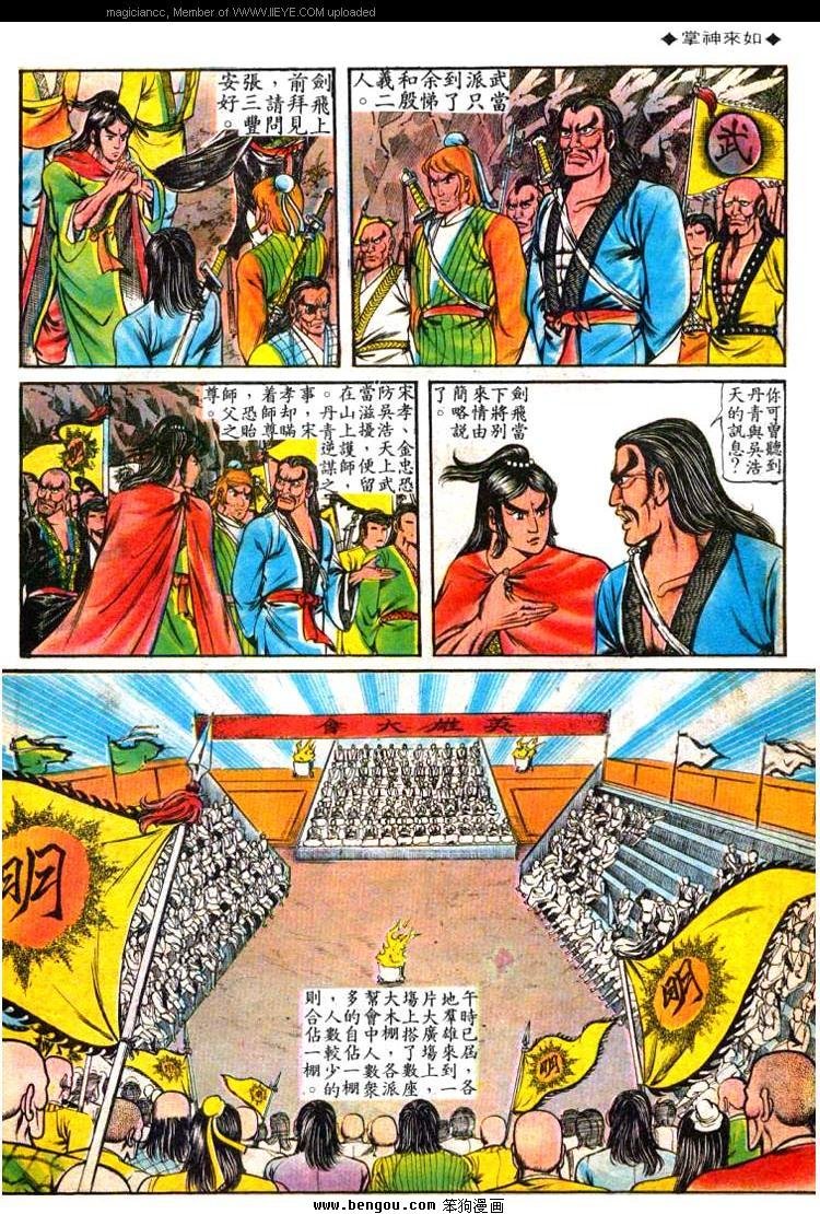第70卷