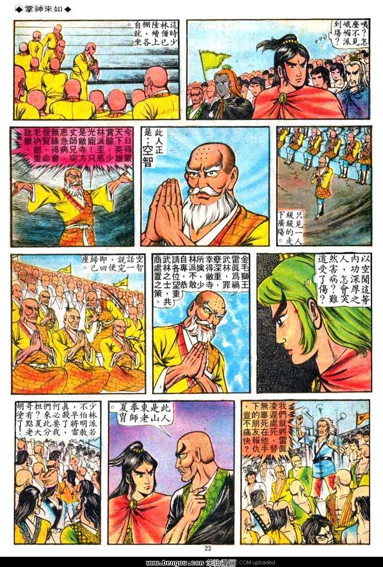 第70卷