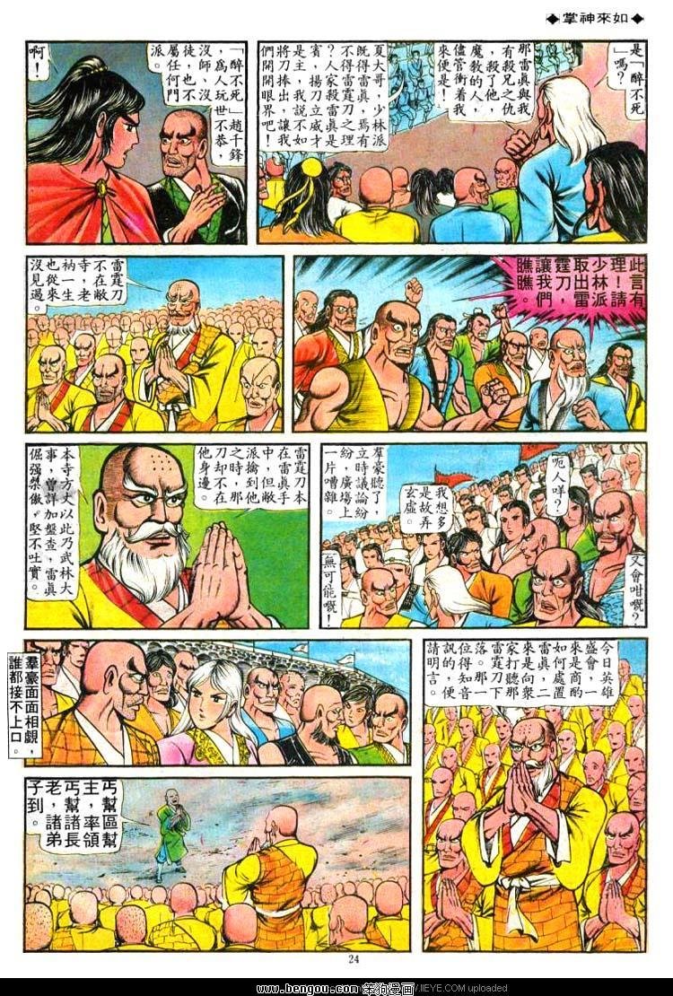 第70卷