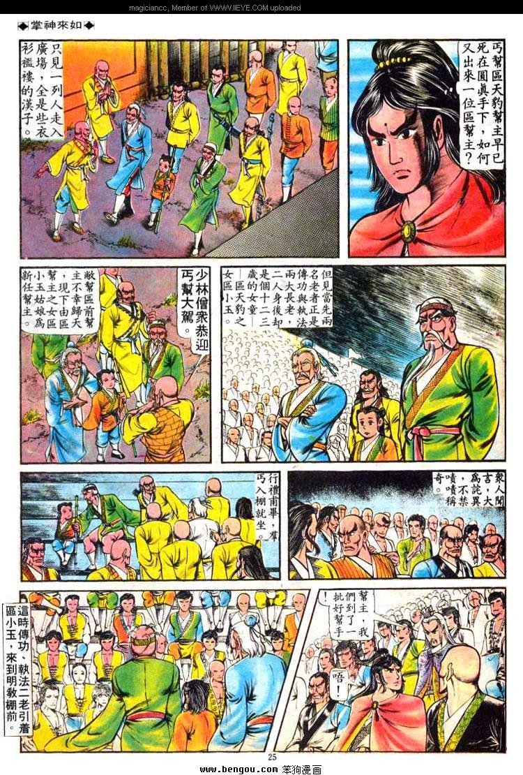 第70卷