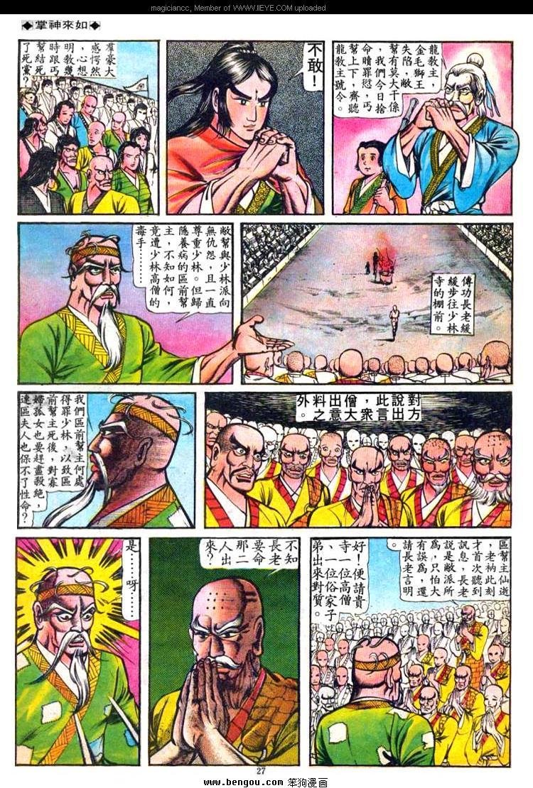 第70卷