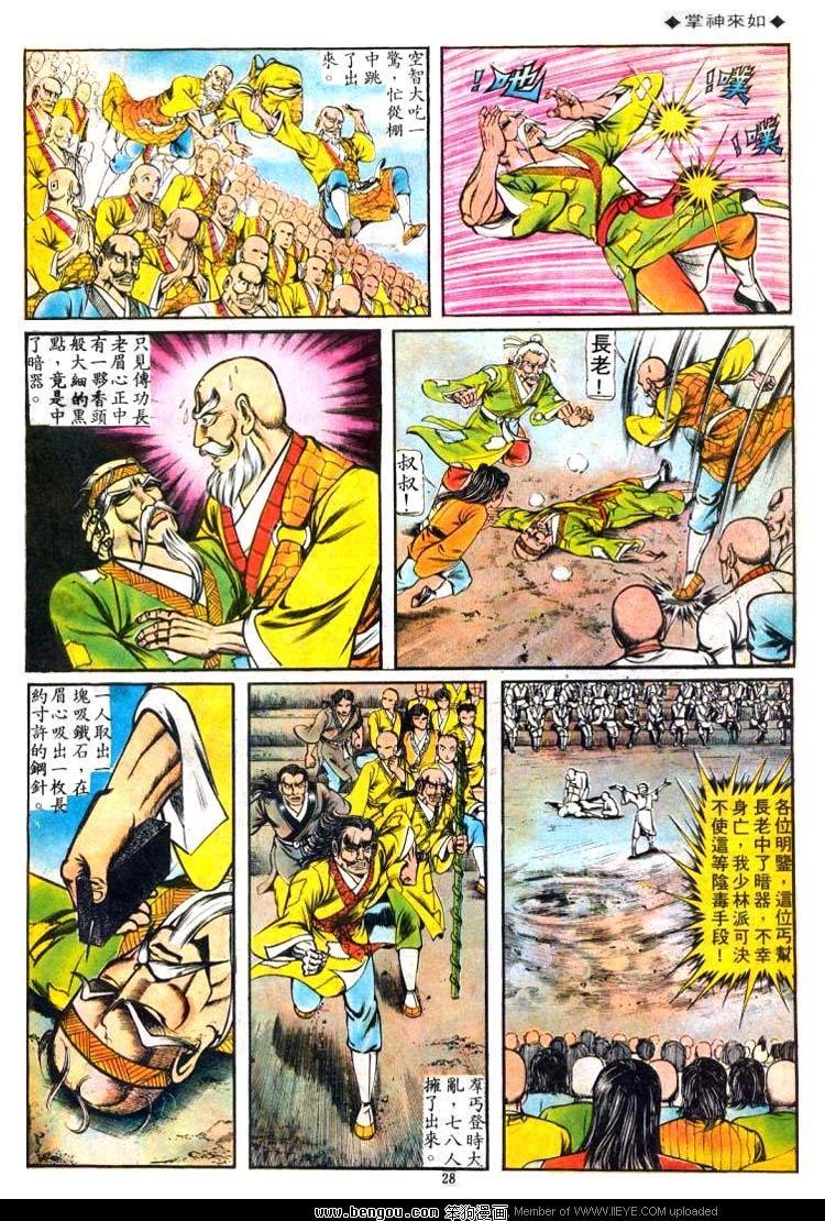 第70卷
