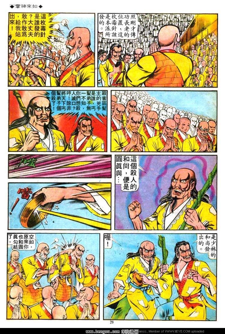 第70卷