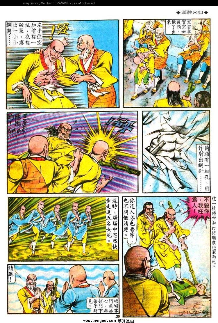 第70卷