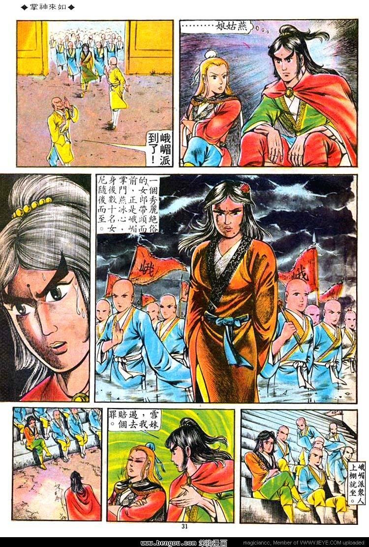 第70卷