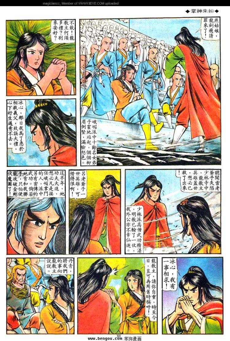 第70卷